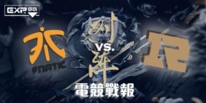 【 賽事報導－2017 英雄聯盟 世界大賽八強賽 Day3 RNG v.s. FNC Game2】