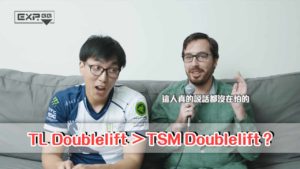 Doublelift：我會讓TSM後悔他們作的決定…