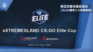 eXTREMESLAND CS:GO Elite Cup 東亞十六強戰！