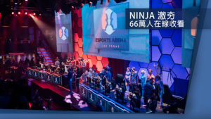 《要塞英雄》Ninja 舉辦慈善賽事 直播觀看人數超過 66 萬人破紀錄