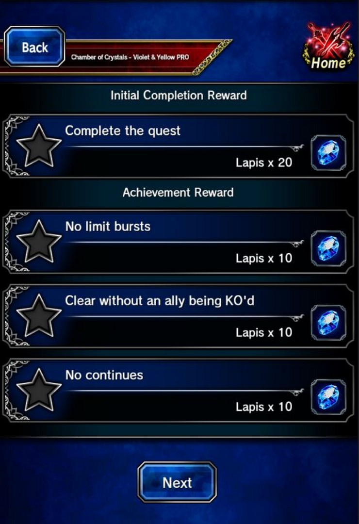 Vortex FFBE