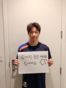 Saebyeolbe冰桶挑戰捐款100萬韓圜