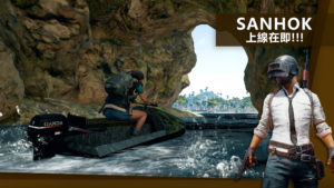 Sanhok 進行最後一輪測試　更多改動帶給玩家更新鮮的體驗！