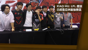 《英雄聯盟》Xiaohu ：LPL 應該已經是亞洲最強賽區