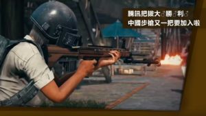 《絕地求生》Sanhok 將再推出中國步槍 QBU 取代 Mini14