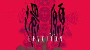 Red Candle Games Teases Their Next Taiwanese Horror Game: Devotion