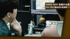 《絕地求生》Xbox One 宣傳片出現 PS4 Pro 傳言終於要實現了？