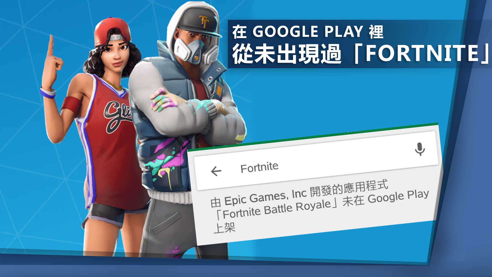 Battlefield Royale - The One - Google Play 上的应用