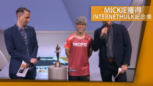 Mickie獲得Internethulk紀念獎