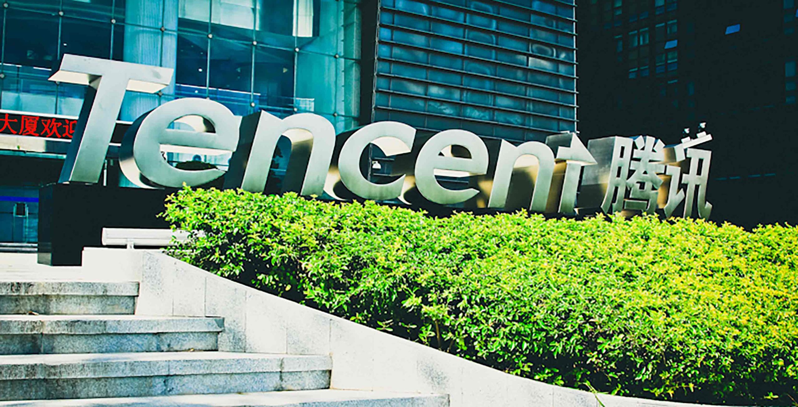 Tencent Market Value Plunges Following Chinese Regulation Changes