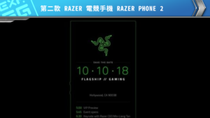 第二款 Razer 電競手機 Razer Phone 2 將在10/10號發布