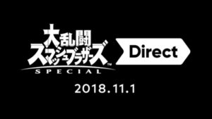 【Direct 直播】明晚進行《任天堂明星大亂鬥 特別版》直播發表會！