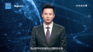 新華社推出 AI 合成主播 未來或有可能取代真人無休播報新聞