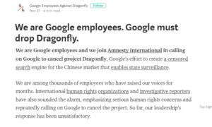 剛罷工完又搞事？Google 員工發起連署反對蜻蜓計畫