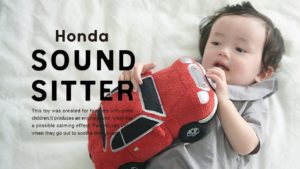 Honda 實驗證實：引擎音浪有助於穩定嬰兒情緒