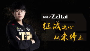 《英雄聯盟》RNG 宣布上路選手 Zz1tai 回歸！