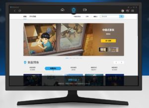 騰訊推出遊戲平台 WeGame 國際版「WeGame X」　支援繁體中文與英文語言