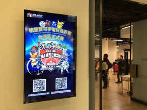 2019 年《精靈寶可夢》電玩世界賽 – 台灣區正式賽現場全記錄！