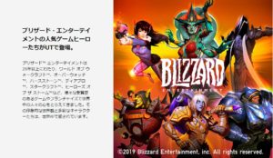 Uniqlo x Blizzard：合作出聯名T恤第二彈　五月下旬有得買！