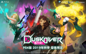 台灣自製動漫風格動作遊戲《Dusk Diver 酉閃町》PS4、NS版本將於 2019 年秋季於全球同步發售