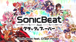 《Sonic Beat feat. Crash Fever》預先開放雙平台註冊 7 月尾正式上架