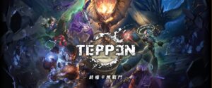 卡普空旗下 IP 大亂鬥手遊《TEPPEN》：有著格鬥遊戲刺激感的卡牌對戰