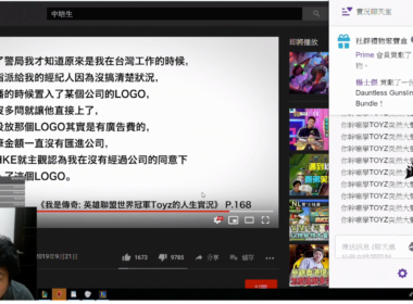 統神教練14萬