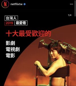 Netflix 2019 年台灣人最愛看十大片單公開！最受歡迎電視劇及影劇類《獵魔士》雙料冠軍