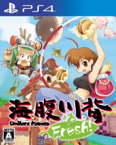 PS4《海腹川背 Fresh!》繁體中文版 將於4月23日發售