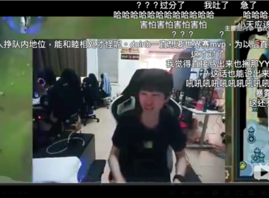 LPL / Doinb 賽前帶節奏？開酸小天「世界賽 MVP 買的？」