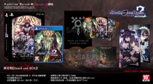 PS4《死亡終局 輪迴試煉 2》中文版追加預購特典公開，並釋出嶄新中文化遊戲畫面展示
