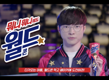 《英雄聯盟》天氣熱想舔！Faker 代言冰淇淋帶給粉絲酷涼一夏！