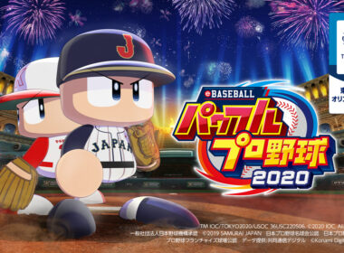 若有中文化將更完美，《實況野球 2020》玩後感！