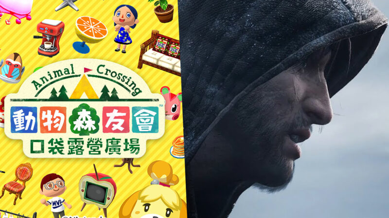 《動物森友會 口袋露營廣場》中文版來臨，中世紀 MMORPG 新作《RISE》首度公開