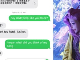 新英雄是華裔？老爸講中文傳台灣 Youtuber 炒飯教學影片！