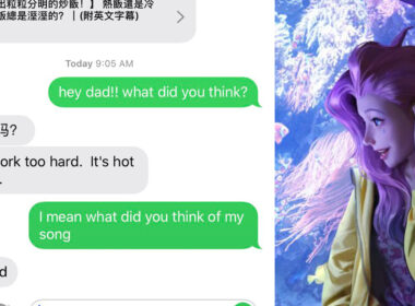 新英雄是華裔？老爸講中文傳台灣 Youtuber 炒飯教學影片！