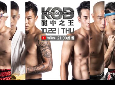 龍中之王 異種格鬥大賽！《拳願》下週在台灣上演真人版？