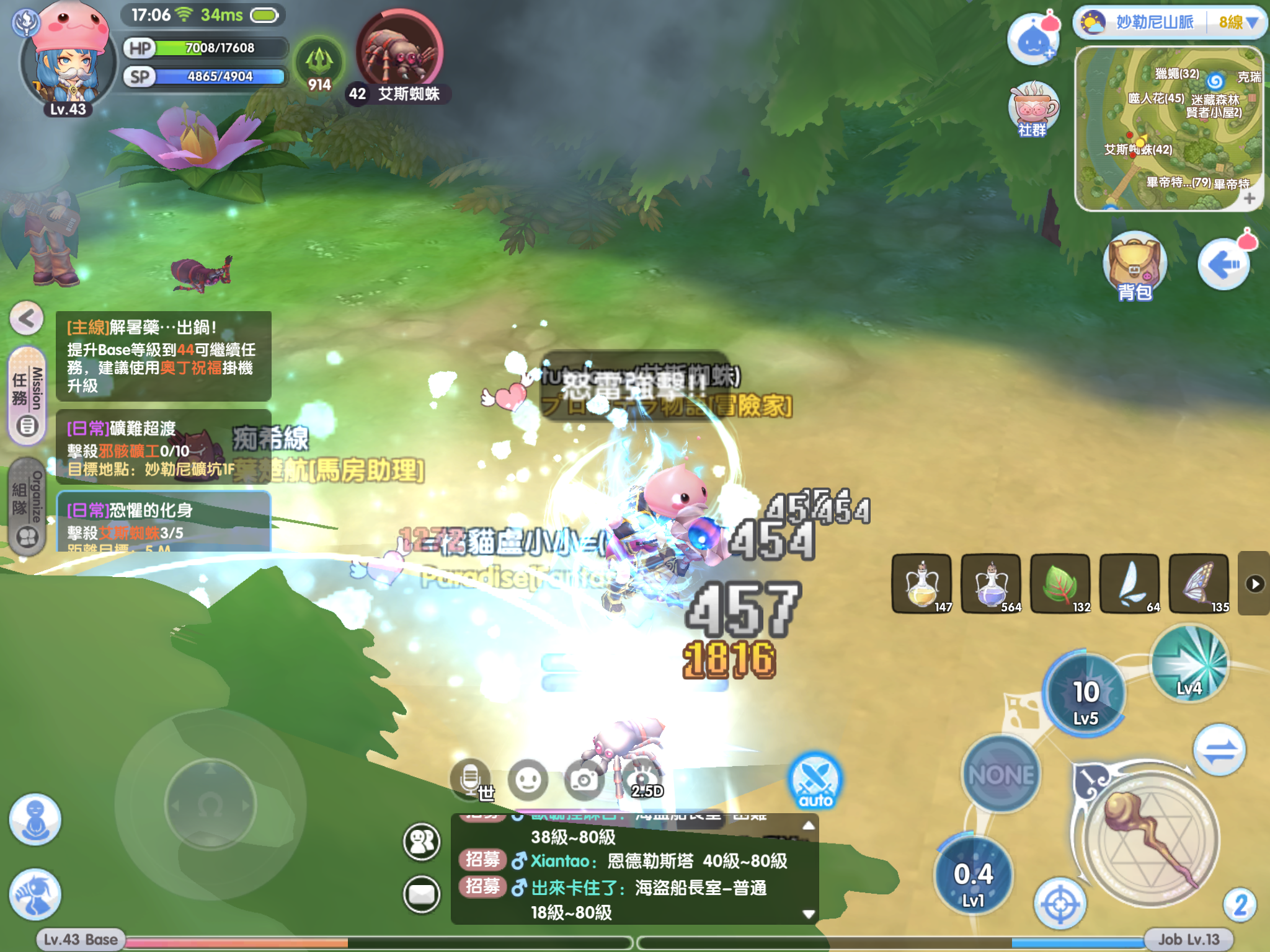 Exp Ro 《RO仙境傳說:新世代的誕生》攻略|全怪物經驗值Base/Job/HP等詳細資料一覽表 - EXP.GG