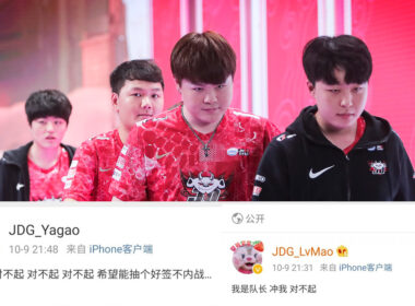 很抱歉打進八強！JDG 全體隊員發文道歉！