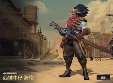 《英雄聯盟：激鬥峽谷》老是被虐？新手快速上手全攻略！