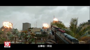 出事了阿伯！《極地戰嚎 6》台灣漢語實機預告片配音，玩家敲碗「拜託出遊戲配音」